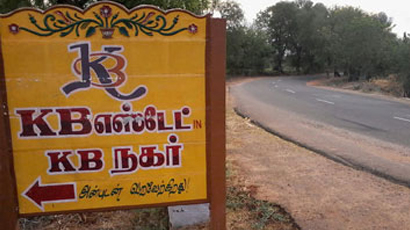 real estate in trichy